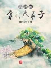 狐狸影院免费版