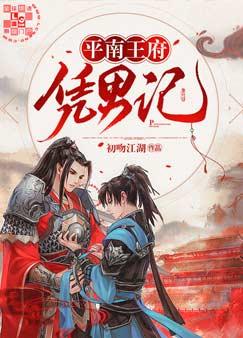 我12很想被cao怎么办