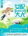 风起陇西剧情介绍