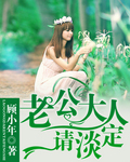大江东去打一个生肖