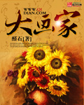 为什么那两瓣是垮垮的松松的