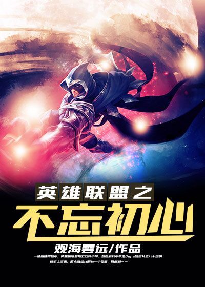 白洁绿帽风云