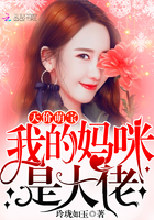 火星人玩转地球
