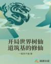 京东影业jd008苏小小