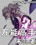 晚上回去给你吃棒棒糖是什么意思