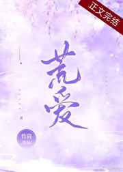 父女情三部曲全文阅读