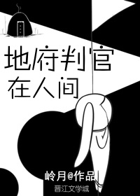 年轻的家教