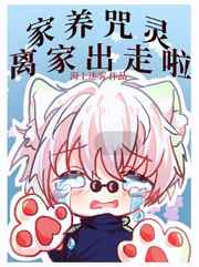 扶她文