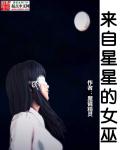 翡翠小说全文免费阅读