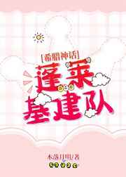 我妻丁洁完整篇
