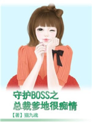 韩国电影年轻的小姨子