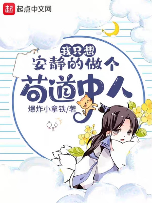 夏以沫