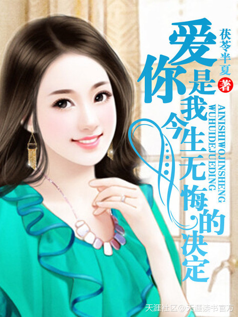 女主养成治愈反派男主