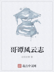 幸福宝草莓