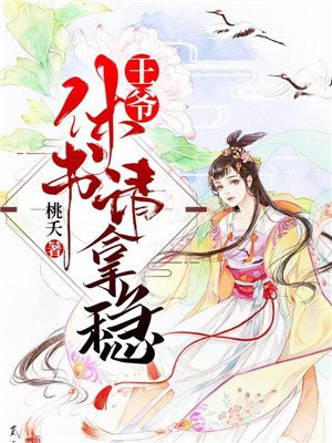 斯巴达克斯未删减版