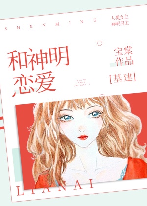 一斛珠 朵朵舞