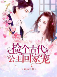 从围兜到婚纱