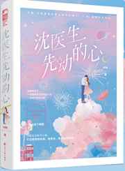 保守娇妻被别人征服