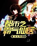 魔王逆谋