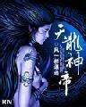 人与畜禽C0RP0RATI0N