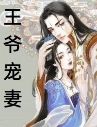 微微一笑很倾城1080p在线观看