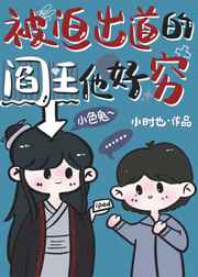 被别人巨茎征服的娇妻3D动漫