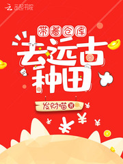 娜美罗宾军舰上的耻辱