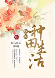 什么衣服都没穿的女人