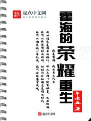 代替品by于珣尔txt百度云