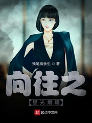 19韩国主播青草vip