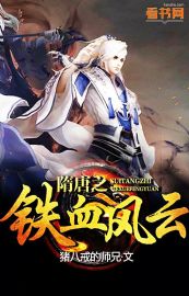 坐在学长的根茎上写作业