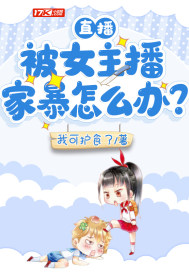 在路上苏曼
