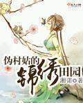 上原亚衣迅雷
