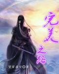 麻雀连连看