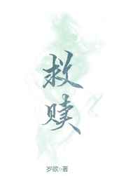 欲成欢2马背上的放纵