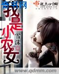 亚洲综合色婷婷六月丁香