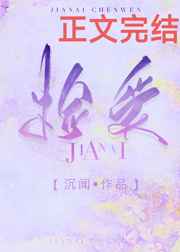 农夫山泉有点甜高清未删减版