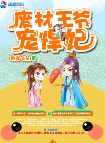 摩尔庄园花朵培育