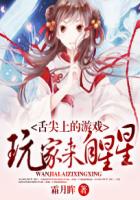情事小姨子