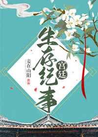 体育生的那个为什么那么大