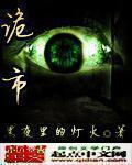 欲望之岛在线播放