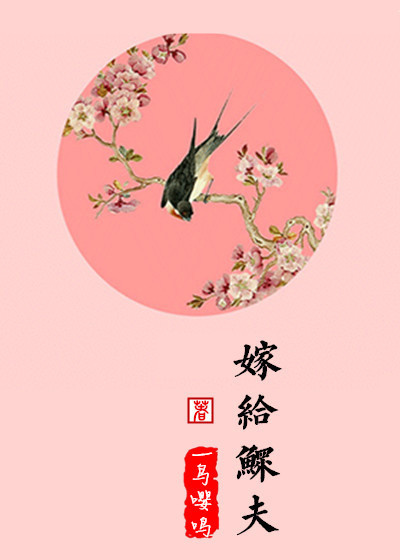继的朋友无遮漫画免费观看73