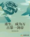 异世武巅