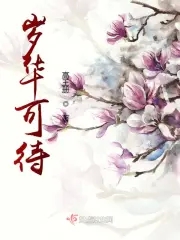 清单软件