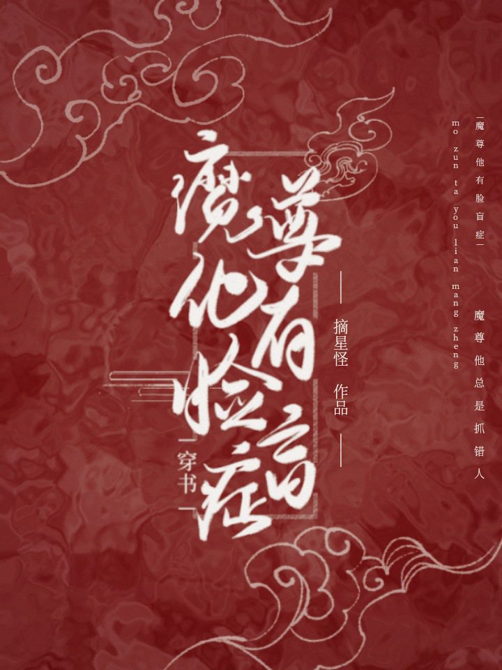 我叫白小飞第二季