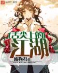 我才不会被女孩子欺负呢