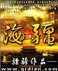 中国人电影