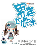 japanesstepmom