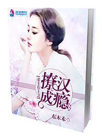 香蕉猫咪伊人在直播