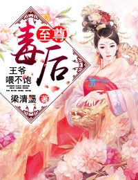 给体育生当厕所